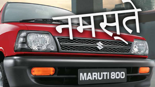 India's Ubiquitous Maruti 800 Ends Production After 30 Years
